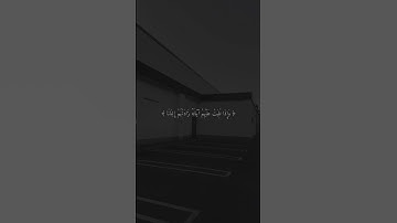 #القران #تلاوة_خاشعة #ترند #القرآن_الكريم #دينية #القران_الكريم_راحه_نفسية #اذكرو_الله