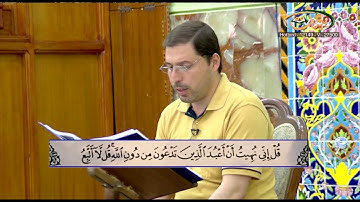 القارئ مازن الخالدي ـ ترتيل صفحة 134