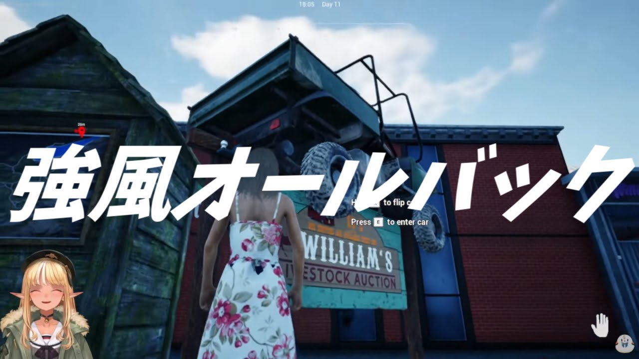 【ホロライブ切り抜き】フレアちゃんの強風オールバックアカペラwithUTV【不知火フレア／Ranch Simulator】