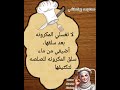 معلومه اليوم عن المكرونه معلومه ع الماشي مع شيماء مجدي Food معلومه اليوم عن المكرونه معلومه ع الماشي مع شيماء مجدي Food