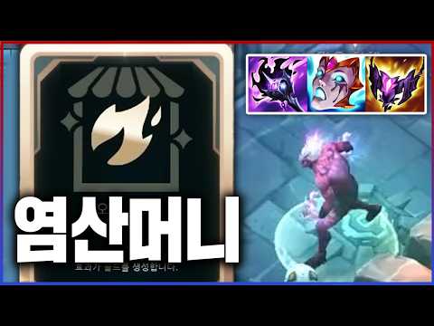 불태우면 돈이 <strong>복사되는</strong> 브랜드