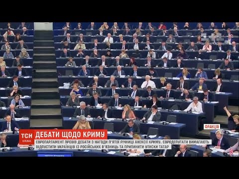 Євродепутати вимагають відпустити українців із російських в'язниць та припинити утиски татар