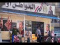 من نماذج هرتلة السيسي التعامل مع المواطن كغنيمة وعبء في نفس الوقت