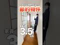 【家賃3.5万円の節約物件..!!】漁港近くで海好き歓喜?一人暮らしにオススメな1DK物件をご紹介♪