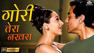 Gori Tera Nakhra 4k  Aashiq  Udit Narayan Alka Yagnik  Bobby Deol Karisma  20s Romantic Song
