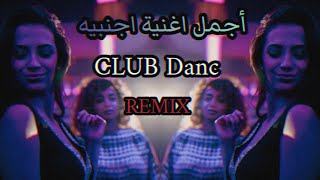 أجمل اغنية اجنبيه حماسيه ديسكو             ريمكس سمعها