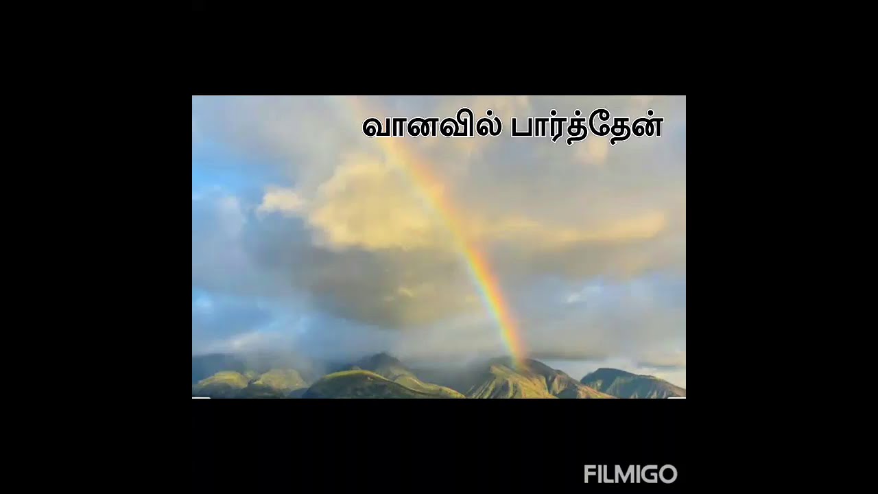 Rainbow song Rainbow tamil rhymeChutti Kids YouTube