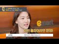 일주일 앞두고…이마트 광주점 폐점 돌연 연기 왜 #shorts / KBS NEWS 광주전남