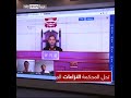 أول محكمة إنترنت في العالم