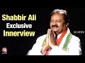 V6 -  Inner-view with Shabbir Ali