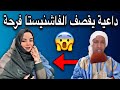 داعية يشن هجوم شرس جدا على الفاشنيستا فرحة دفاعا عن الشاب بوكسة داعية يشن هجوم شرس جدا على الفاشنيستا فرحة دفاعا عن الشاب بوكسة