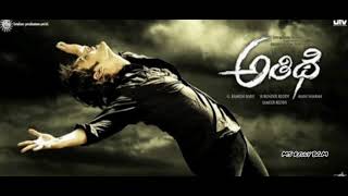 Athidi Movie Bgm Ringtone Telugu Bgm Ringtone South Indian Bgm Ringtone Ms Reddy Bgm