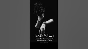 تلاوة من سورة الفرقان || بصوت محمد اللحيدان🤍🍁