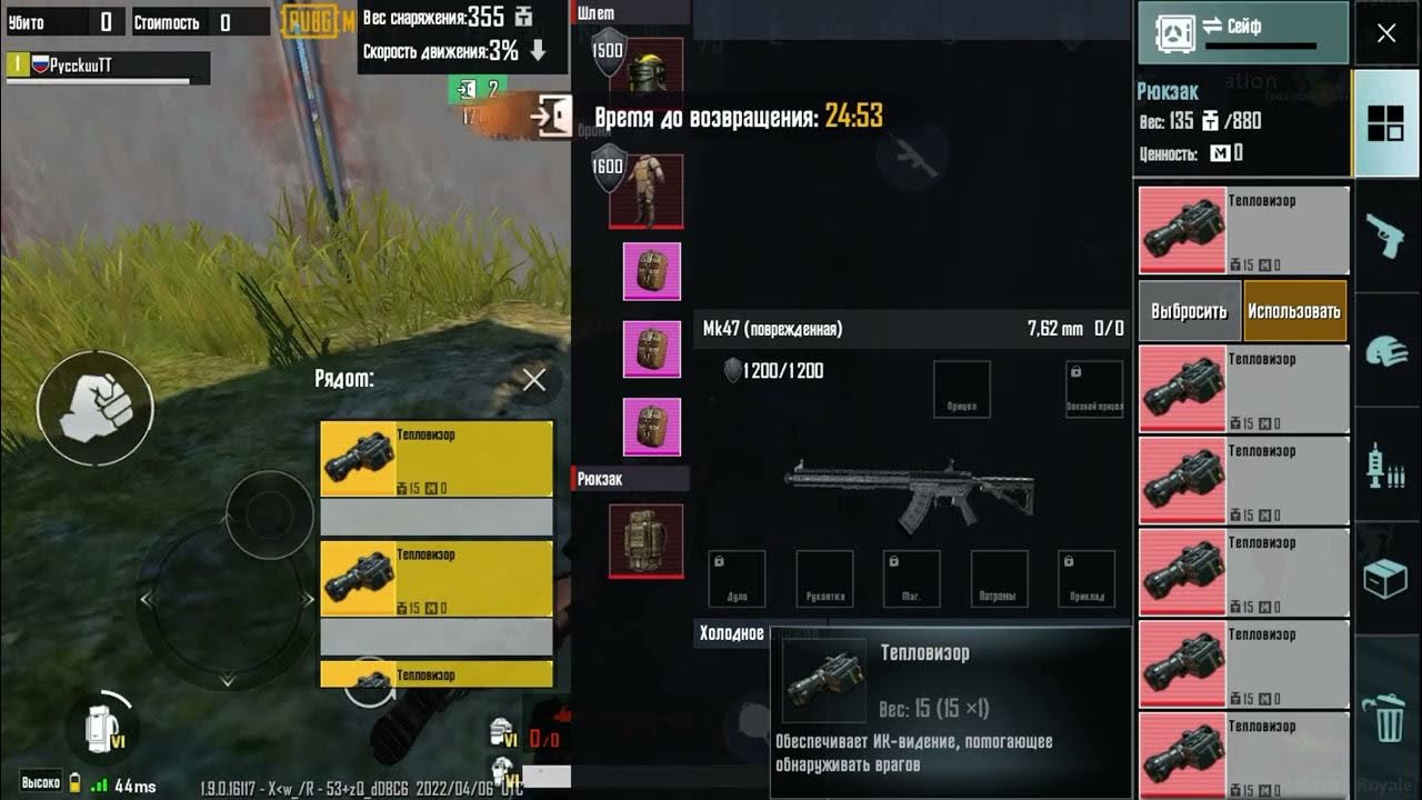 новые дюпы в метро рояль. тепловизор в метро рояль. тепловизор в метро рояль. броня из метро рояль. новые дупы в метро рояль.