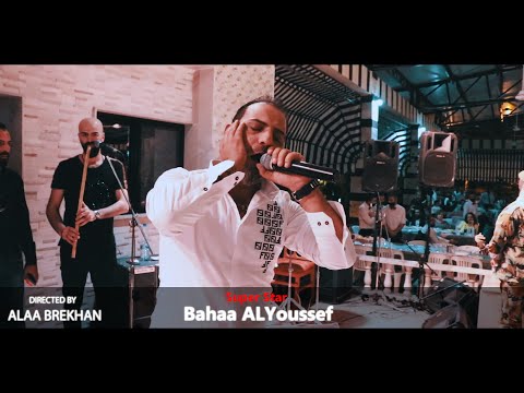 بهاء اليوسف من اغلى ناسي الدولار صار ب 2000 