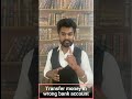 Transfer money to wrong account||#legal #legaladvice #legaladvisor #moneyrecovery #legalhelpinhindi