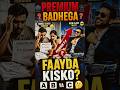 “Premium Badhega to Faayda Kisko? A B ya C 🤔”