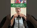 度々パンクさせる息子に「ラップで説教する母ちゃん」#shorts