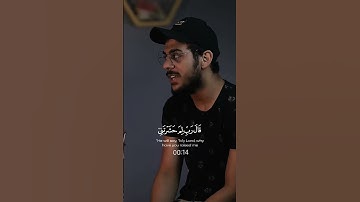 ( ومن أعرض عن ذكري فان له معيشة ضنكا ) القارئ اسلام صبحي / تلاوات رائعة 🎧