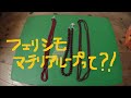 フェリシモ　マテリアループ購入品　ジャパンヴィンテージビーズ開封　ハンドメイド