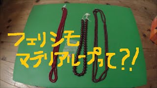 フェリシモ　マテリアループ購入品　ジャパンヴィンテージビーズ開封　ハンドメイド