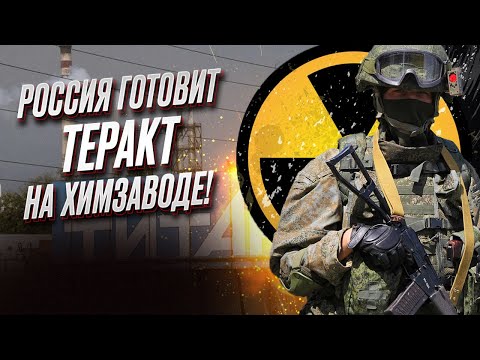 Юсов — о заводе "Крымский титан" — смотреть с 6:57