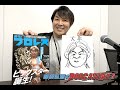 『棚橋弘至のPodcastOff!』#369「『G1 CLIMAX 36』を大総括！天山引退と大岩陵平の物語が“繋がった”両国2日間！新しいモードを創出した『G1』決勝戦に言及！