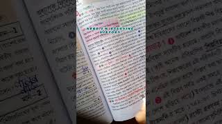 my first video #study #class 9 #wbbse board
