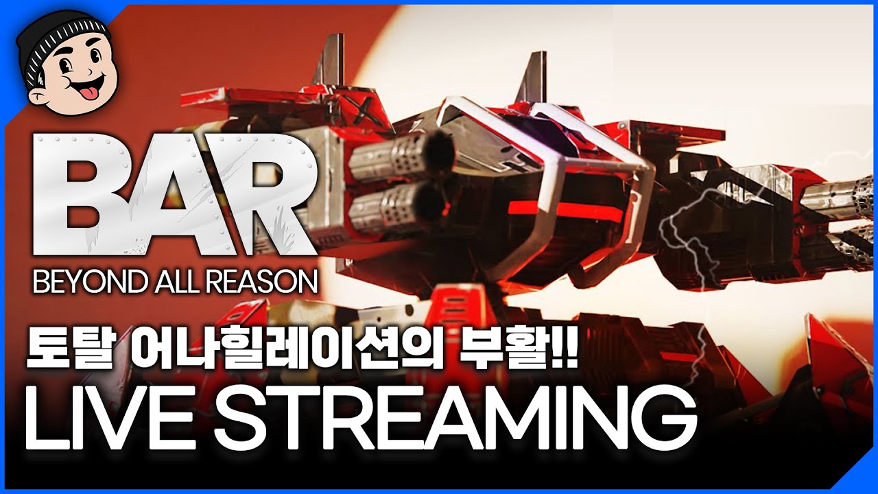 미스타로빈 :: 토탈 어나힐레이션의 화려한 부활?! | Beyond all Reason - YouTube