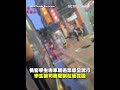 桃客司機暴打學生案件