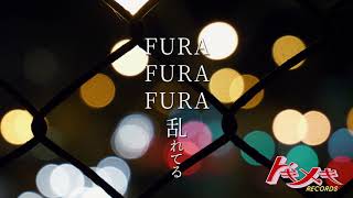 Video thumbnail of "愛が止まらない 〜Turn It Into Love〜’Cover (Original Song by Wink) - Tokimeki Records feat.ひかり [Lyric video]"