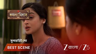 Kamala Nibas | EP - 128 | Best Scene 2 | Aug 18 2026 | Zee Bangla