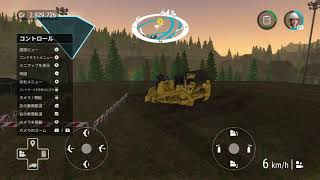 「コンストラクションシミュレーター 2＆3 ダブルパック」 D8T_DOZER screenshot 4