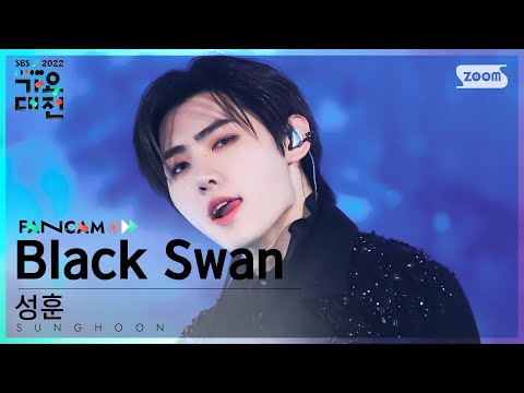 [2022 가요대전 4K] 성훈 'Black Swan(BTS)' (SUNGHOON (ENHYPEN) Fancam)│@SBS Gayo Daejeon 221224