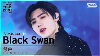 [2022 가요대전 4K] 성훈 'Black Swan(BTS)' (SUNGHOON (ENHYPEN) Fancam)│@SBS Gayo Daejeon 221224