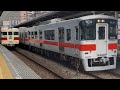 明石を発車する山陽5000系