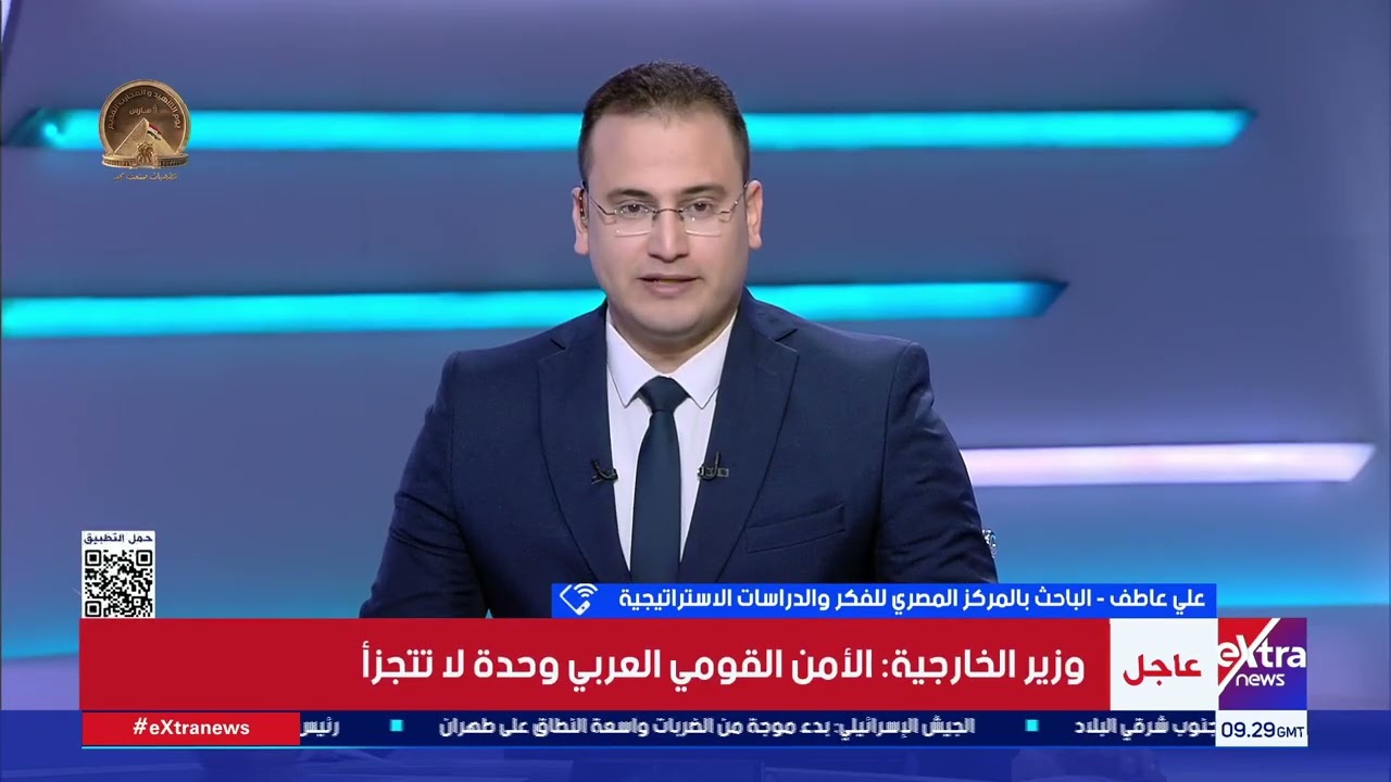 هل يتراجع ما تبقى من القيادة الإيرانية؟.. الباحث علي عاطف: يريدون الانتقام لمقتل خامنئي