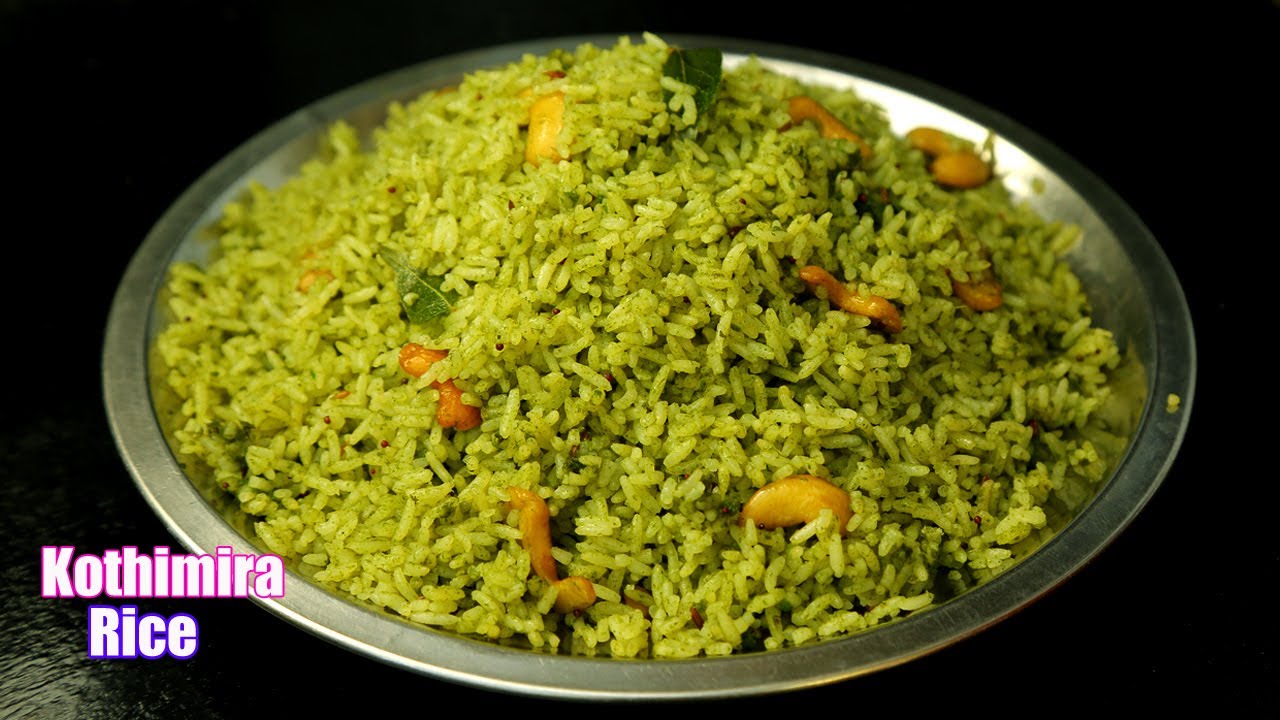 సింపుల్ గా 5ని || ల్లో కొత్తిమీర రైస్ చేసుకోండి లంచ్ బాక్స్ ,డిన్నర్ లోకి సూపర్ | Kothimeera Rice