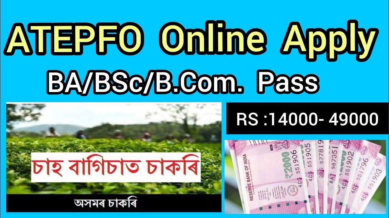 How to  Online apply ATEPFO Requirement_ (2021)