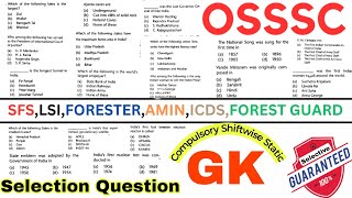 OSSSC GK SELECTIVE |CBT GK TYPE |100%Collective Question Discussion |ODISHA COMBINE EXAMs 2024