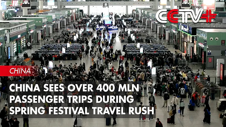 China Sees over 400 Mln Passenger Trips During Spring Festival Travel Rush - DayDayNews