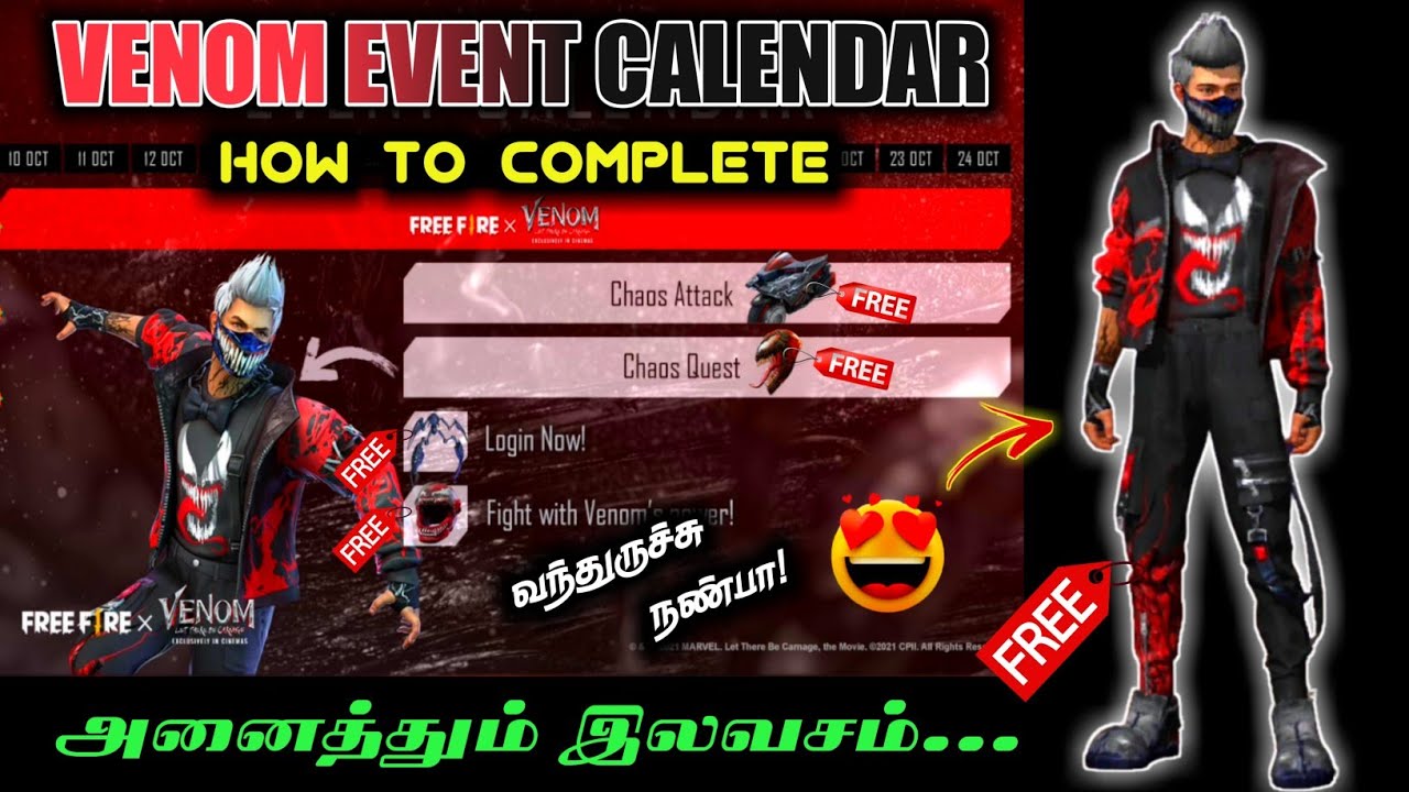 🔥Venom Event Calendar All Free Rewards How To Complete in Free Fire தமிழ்🔥
