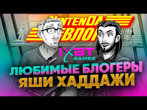 Video: Nintendo -ni ixtilofga o'tkazishning oddiy usullari (rasmlar bilan)