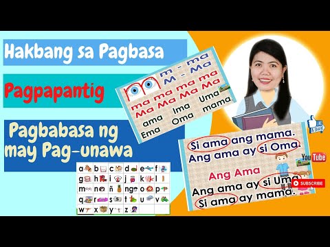 Video: Paano mo madaragdagan ang katatasan at pag-unawa sa pagbasa?