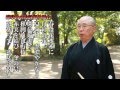 峰章山の吟詠廻り舞台vol.4