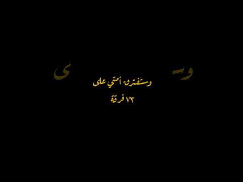 لا تتهاون مع أهل البدع الشيخ عثمان الخميس عثمان الخميس بدع