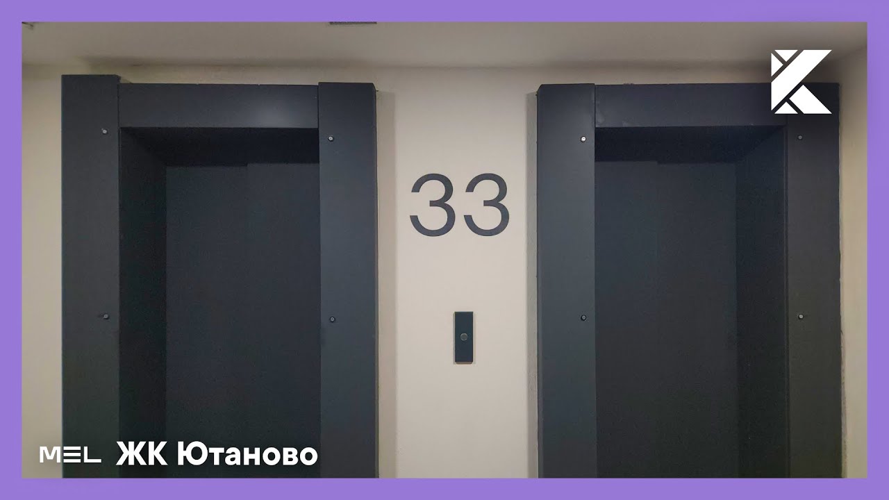 Новые лифты МЭЛ One 2022 г. @ ЖК Ютаново