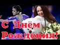 Я НЕ ПЛАЧУ, Я РЫДАЮ! КАМИЛА ВАЛИЕВА ДЕНЬ РОЖДЕНИЯ!