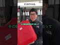 専用のポリ缶… #ガソリンスタンド#プロパンガス#芸人#お笑い#袋井市#磐田市#浜松市#静岡県#あるある