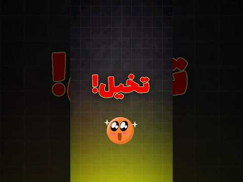 فيديو تخيل اكسبلور مصر تصميمي تعلم  بودكاست حكمة اليوم 